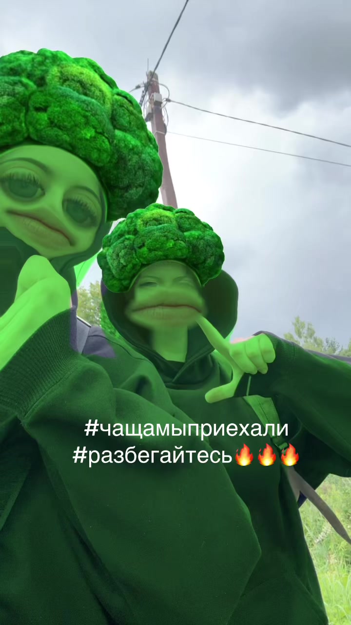@соник