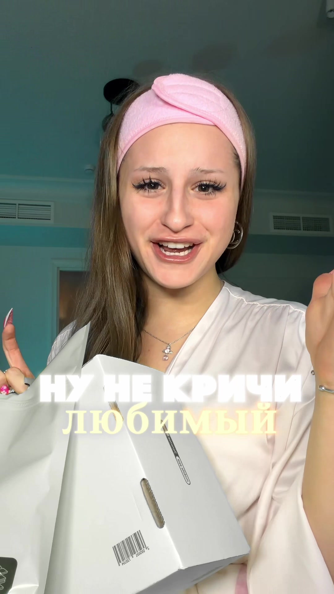 @Госпожа Эвелин Лайф