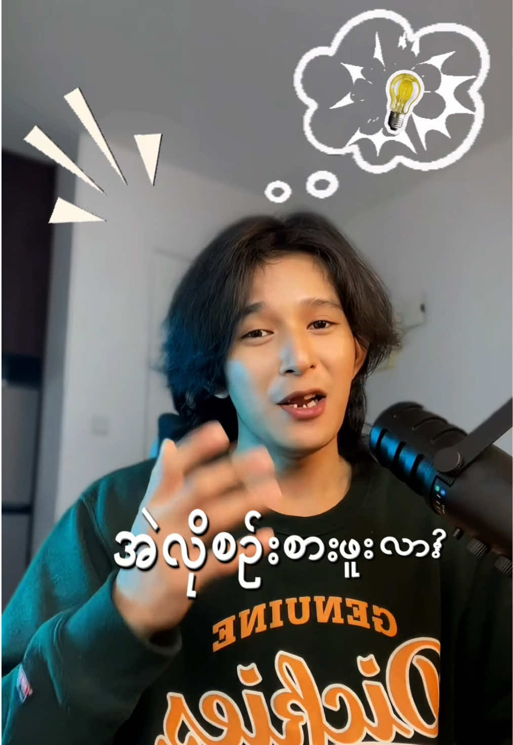 @သွားကျိုး | Edit 📸
