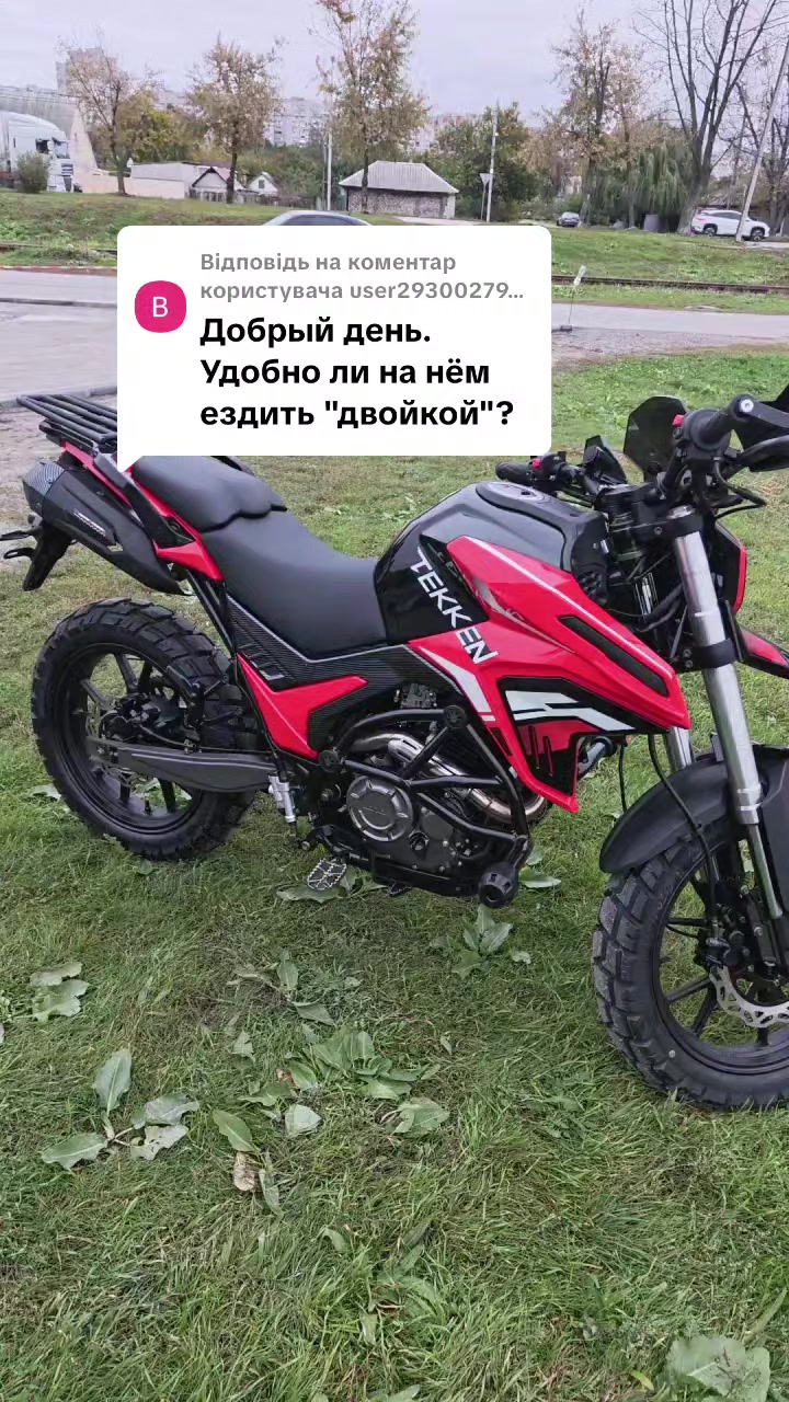 @Ам Мото Кременчук