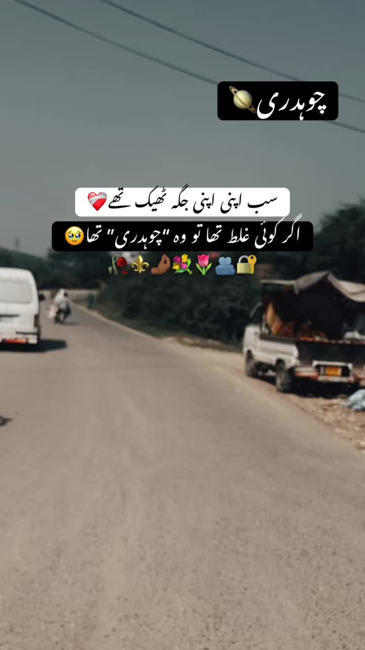 @چوہدری🪐