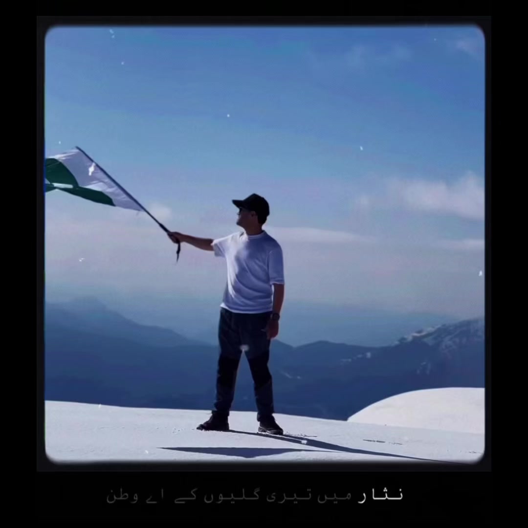 @Ewaaj Khan 🇵🇰