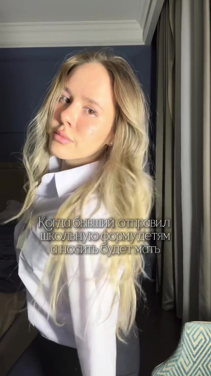 @Белладонна Милославская
