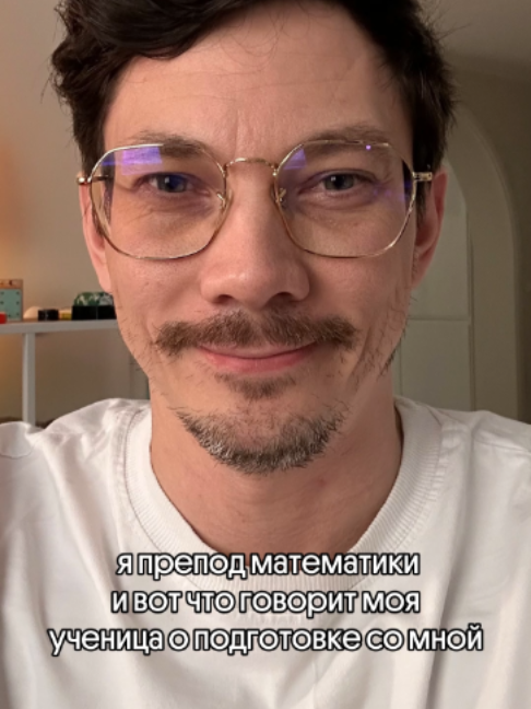 @тгк: математик Эйджей