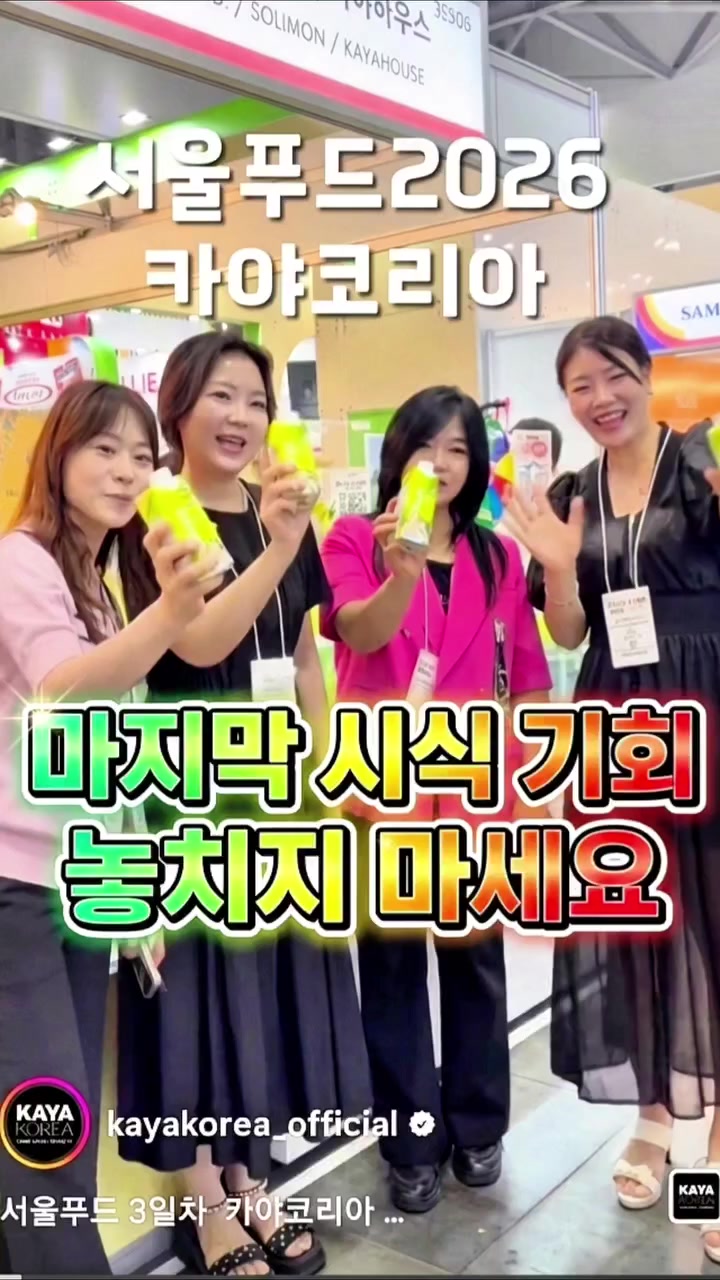 @해요HaeYo