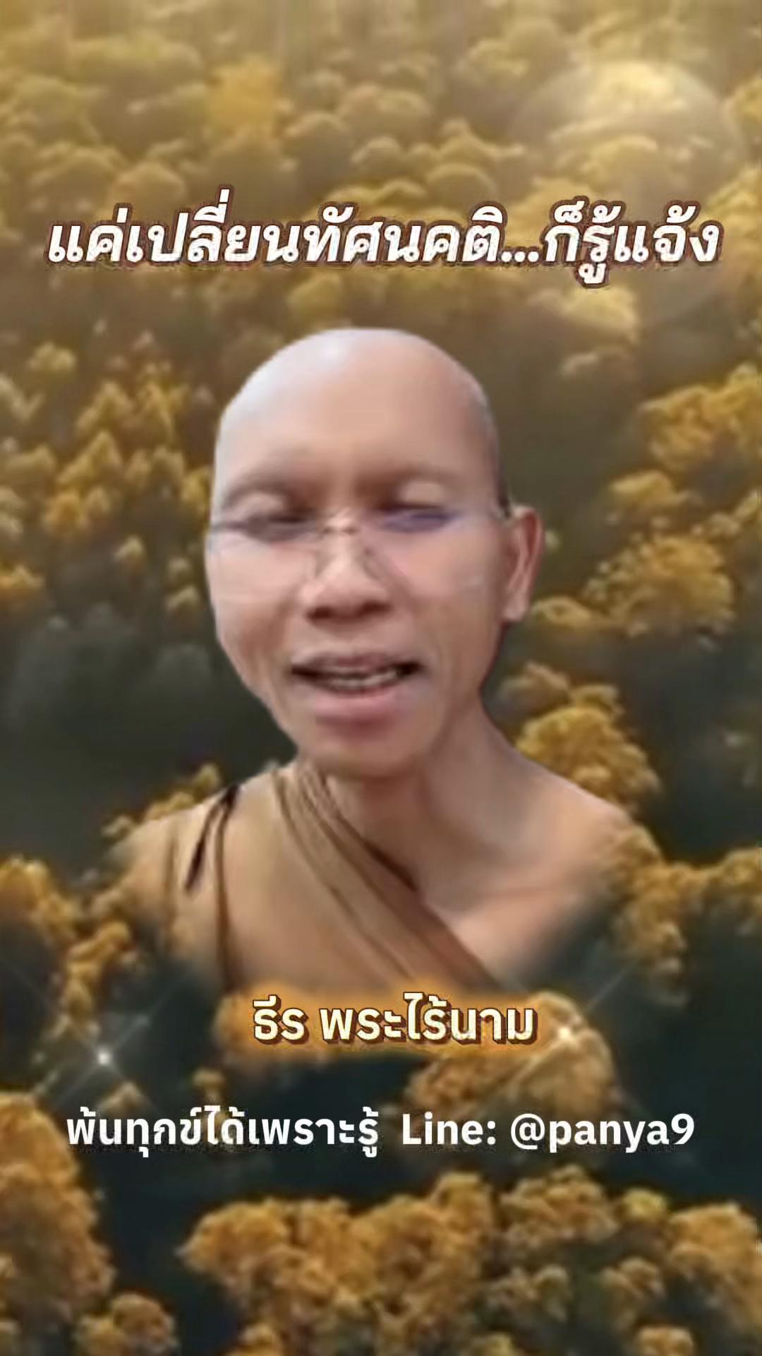 @Su Wiriya