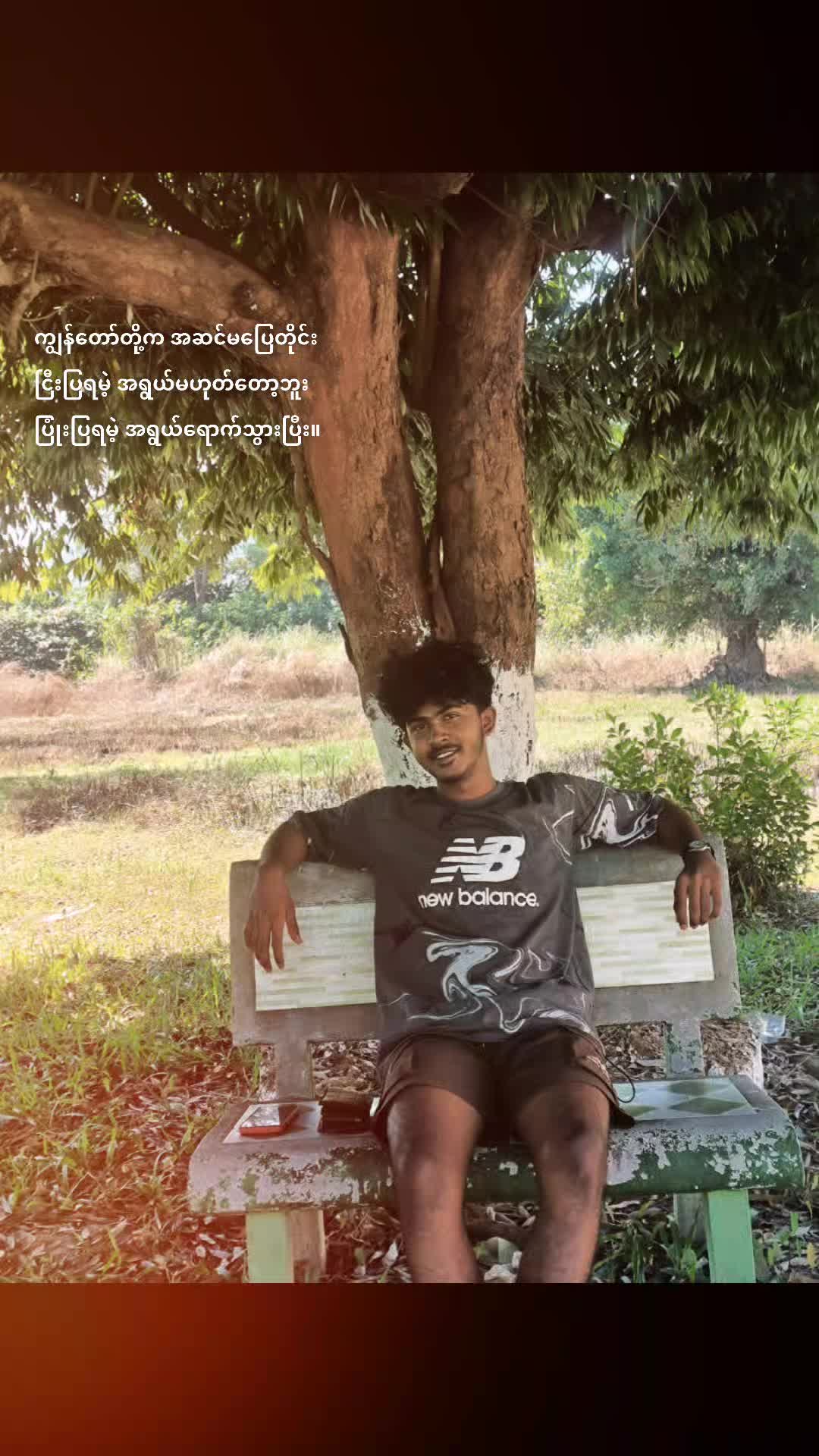 @Saravana
