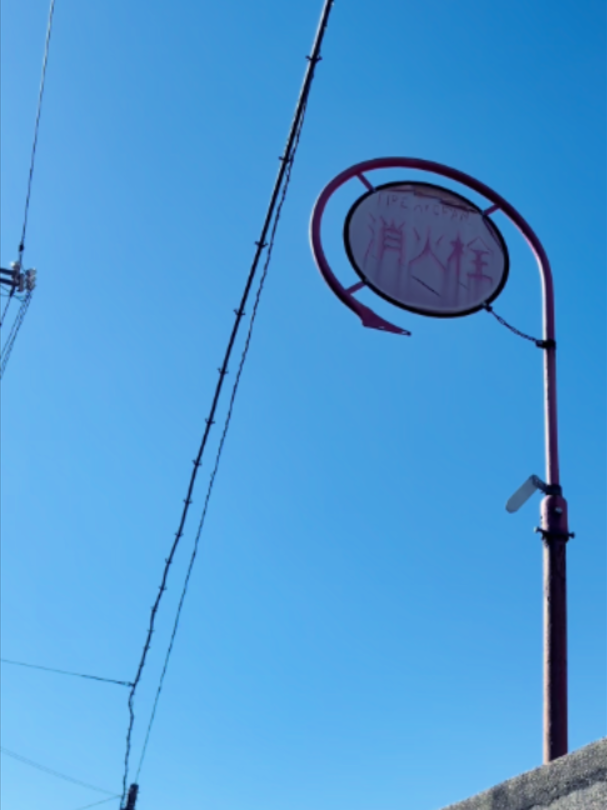 @なにげない風景