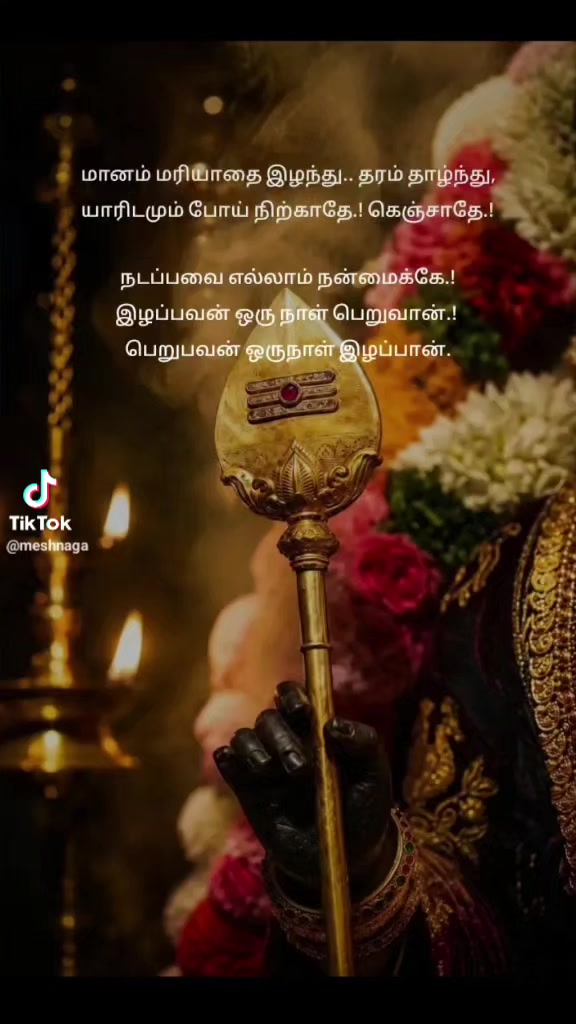 @mala Sagadevan