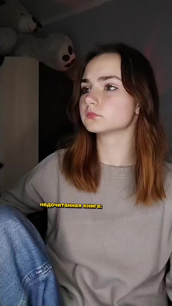 @тг: Лина и книга 📚