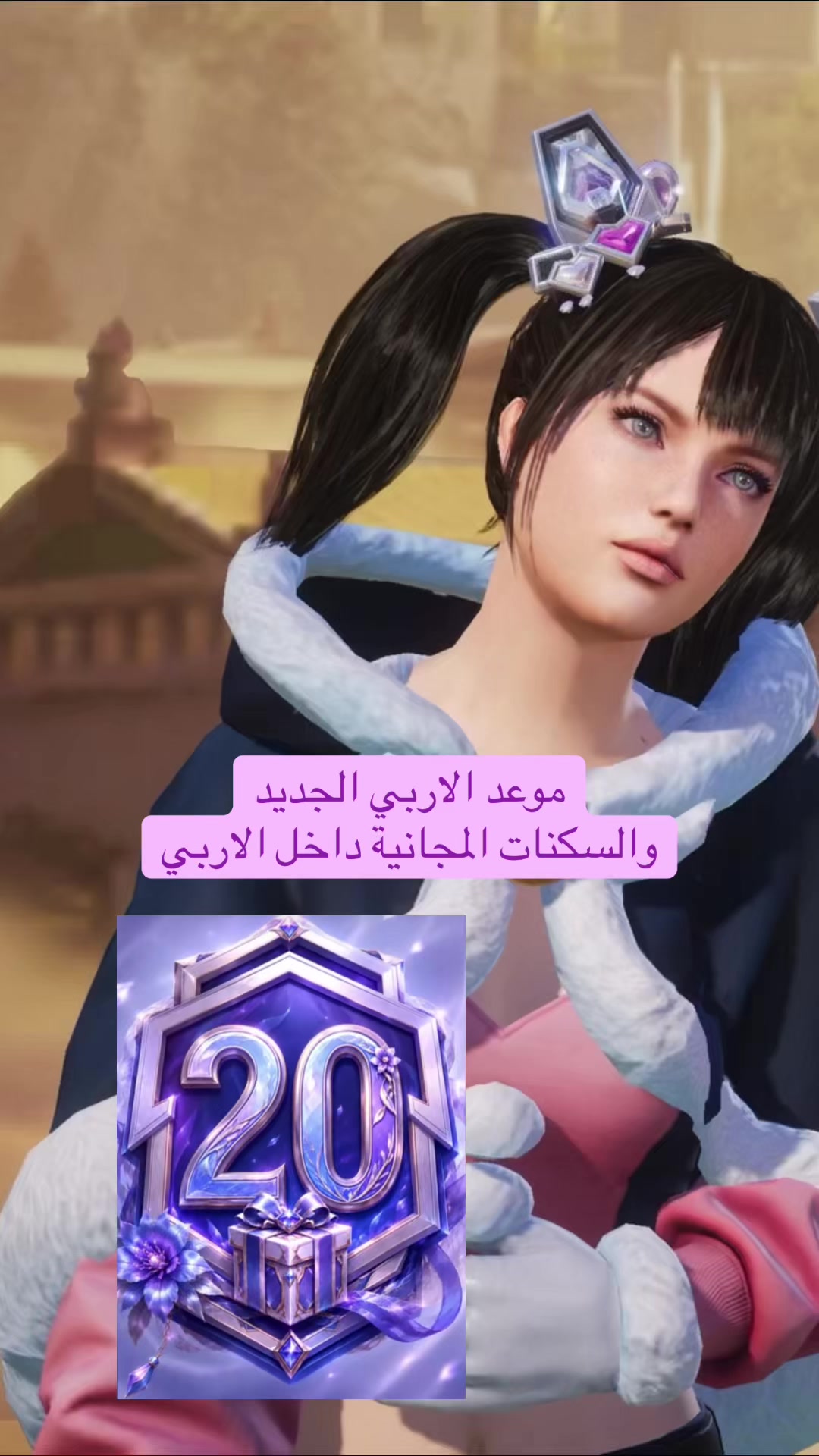 @rRÉ