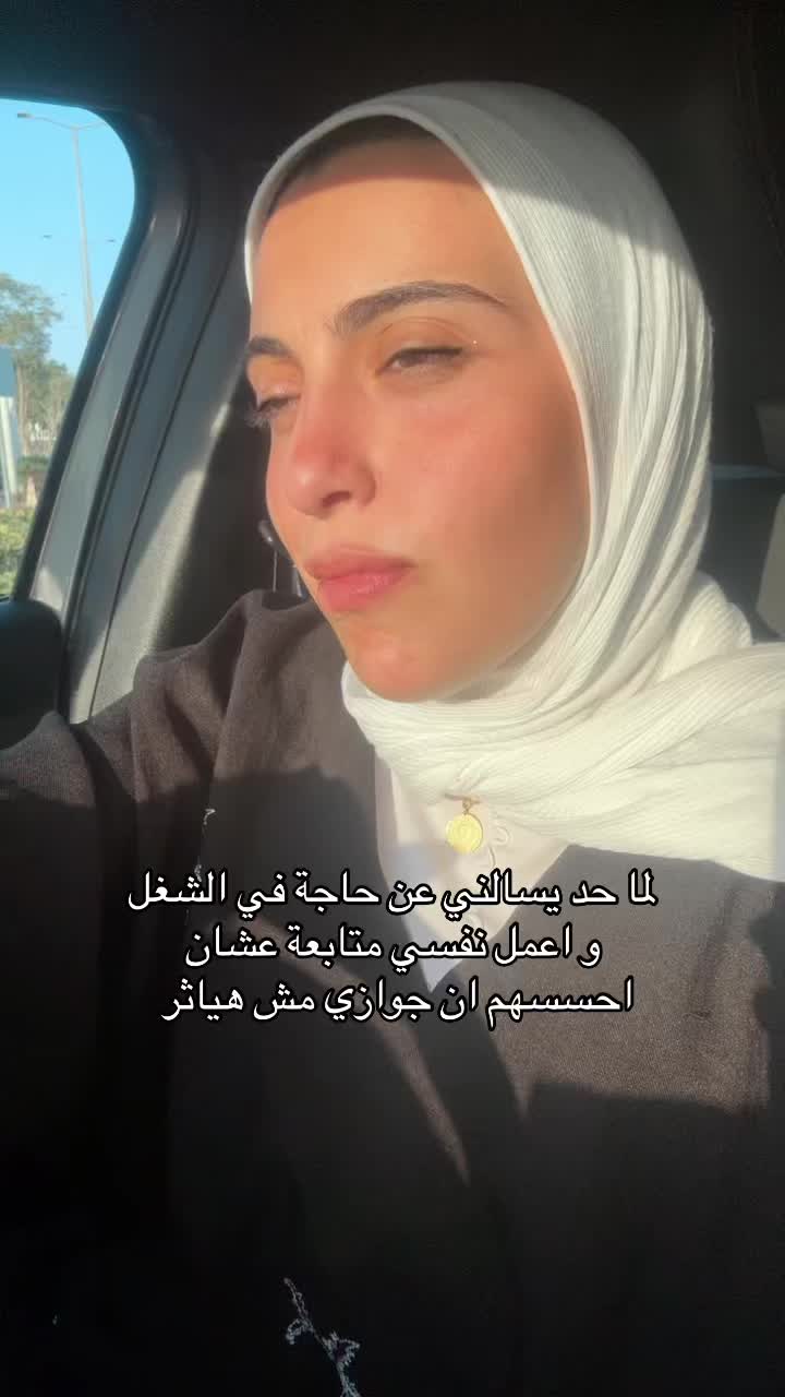 @Zeina Sorour