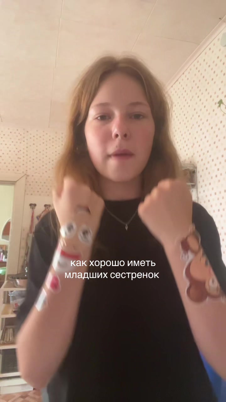 @ульяна