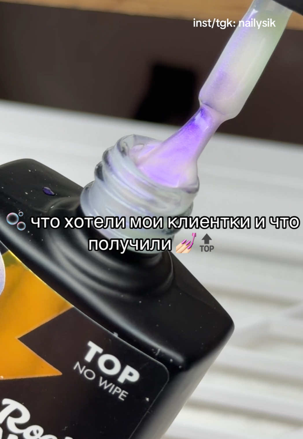 @МАНИКЮР | МИНСК | КАМЕНКА