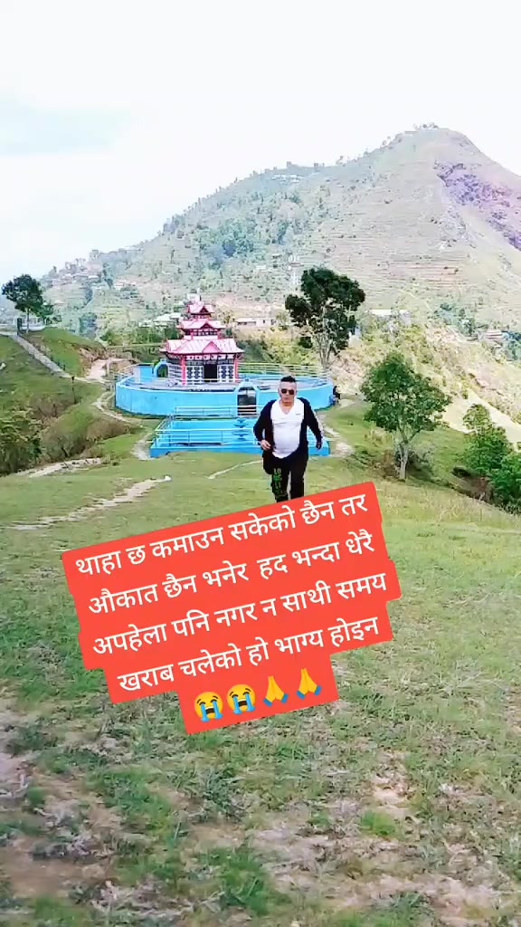 @Hari Singh Thakuri