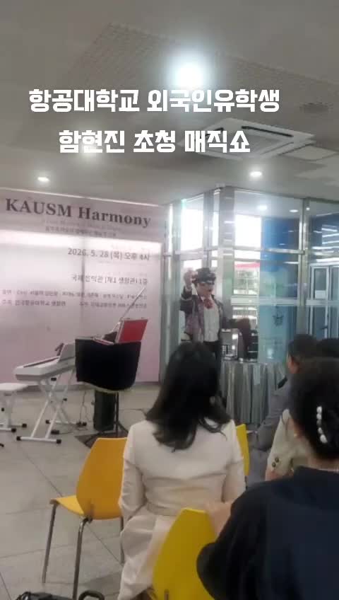 @함현진