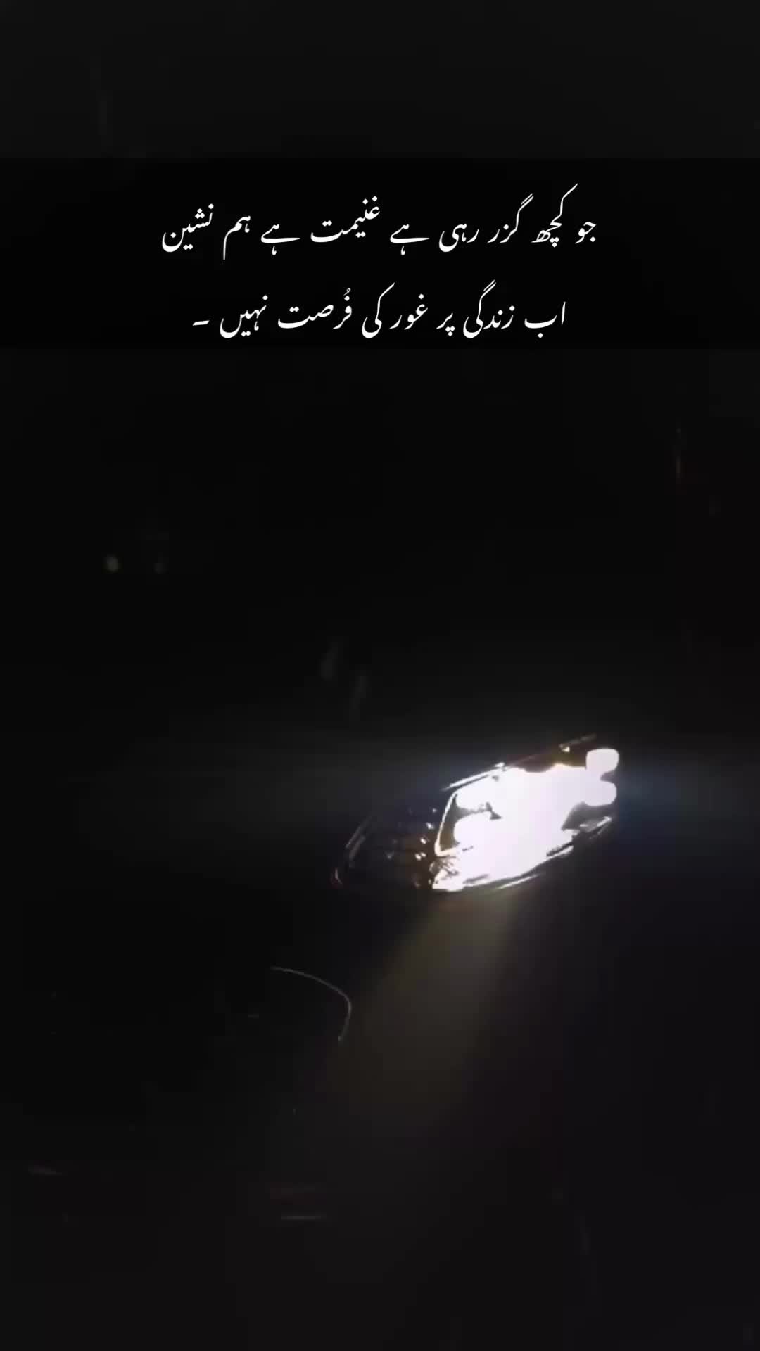 @Nauman Saqib