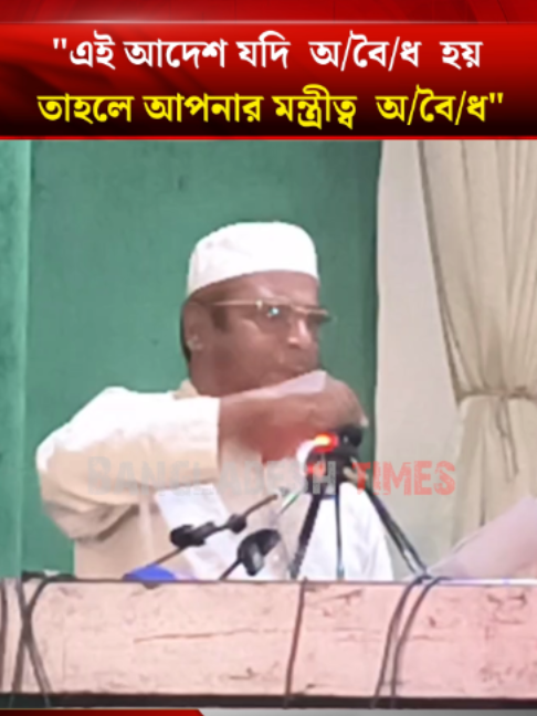 @Bangladesh Times