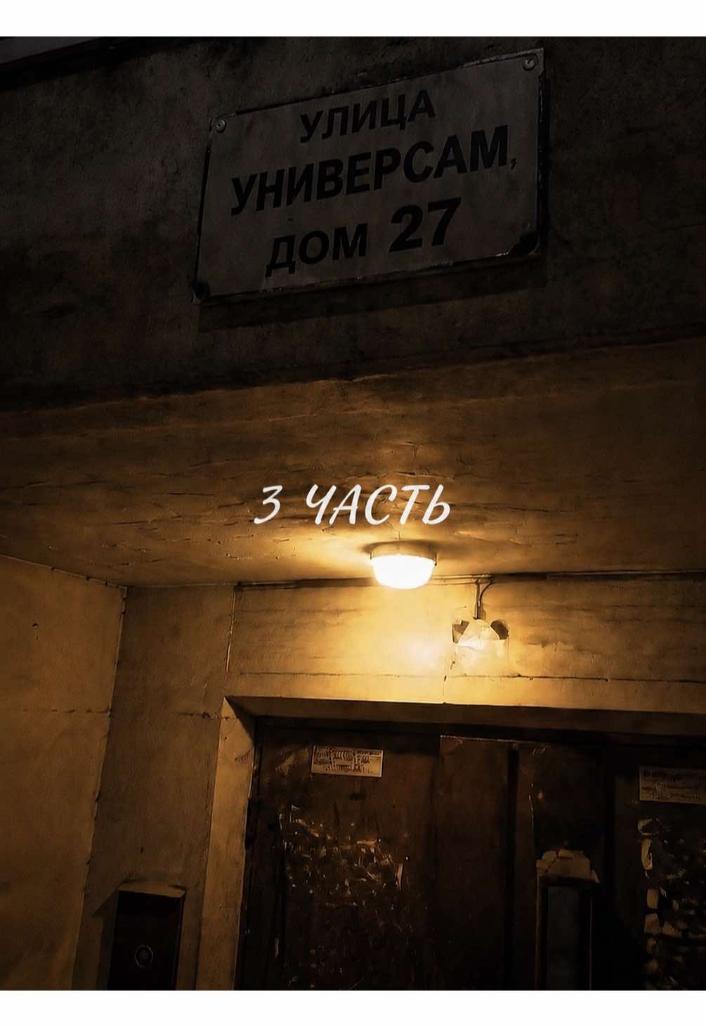 @Марар!