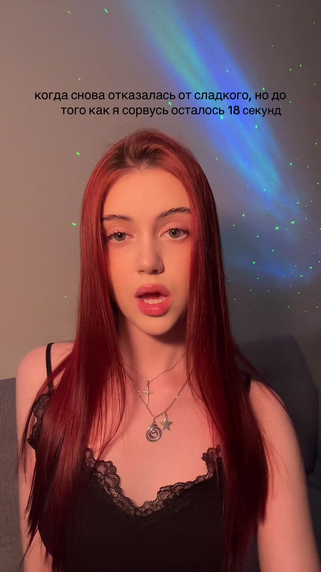 @тгк:таня куда?