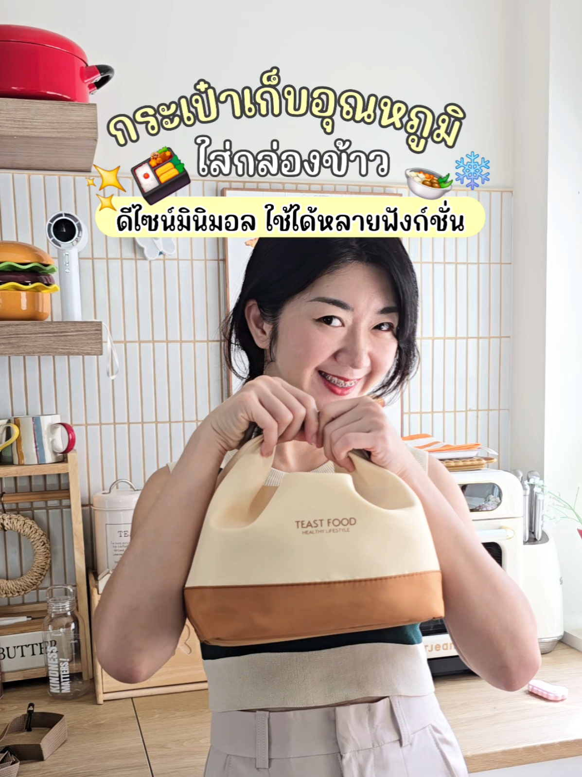 @มี้แอน LittleIng