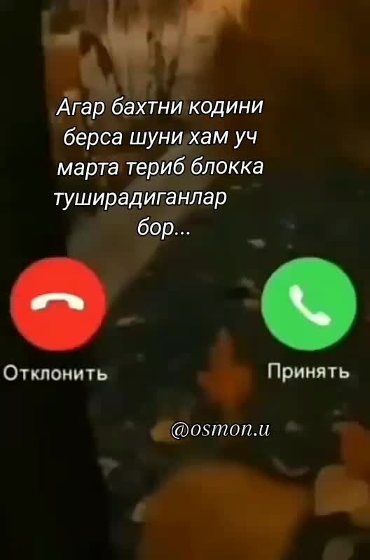@Океан