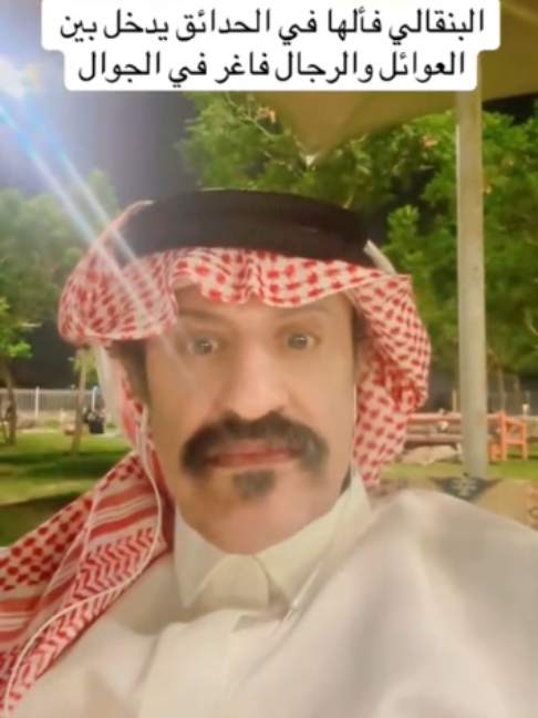 @بلادنا على وين