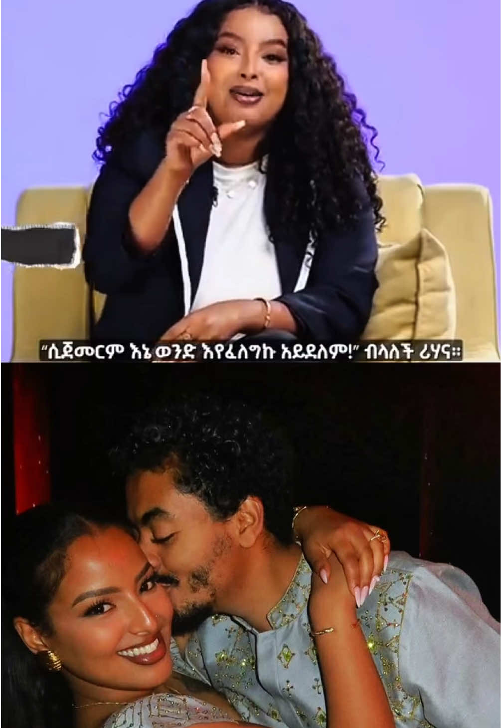 @ethioartists💚💛❤