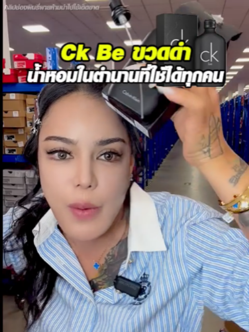 @พิมรี่พายขายทุกอย่าง