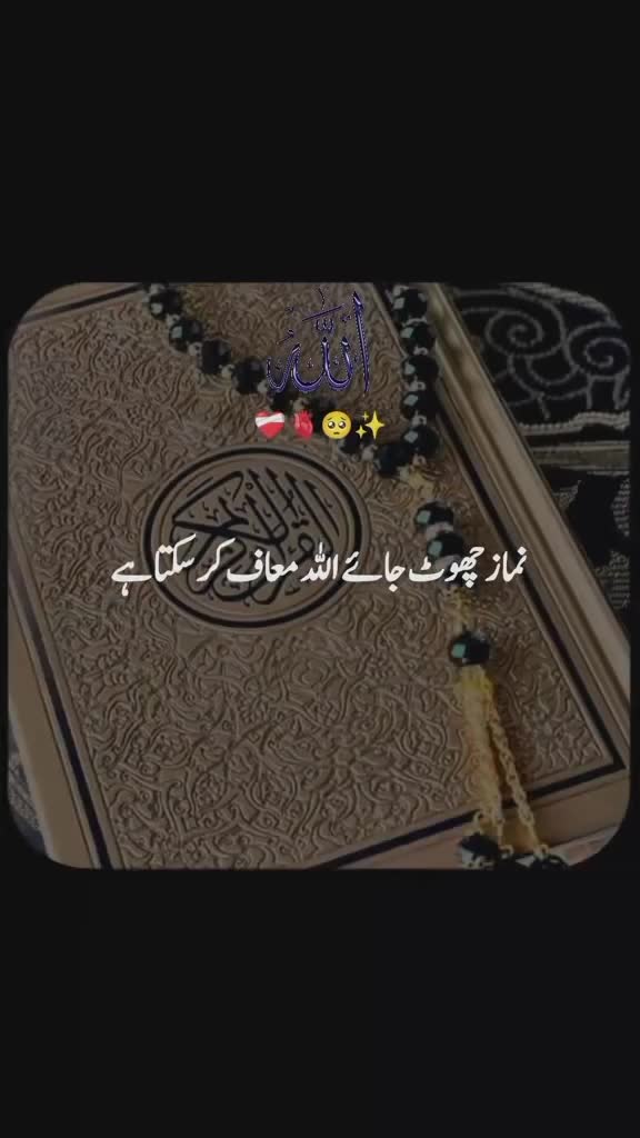 @ISMALC Video,l✨🕌🤍