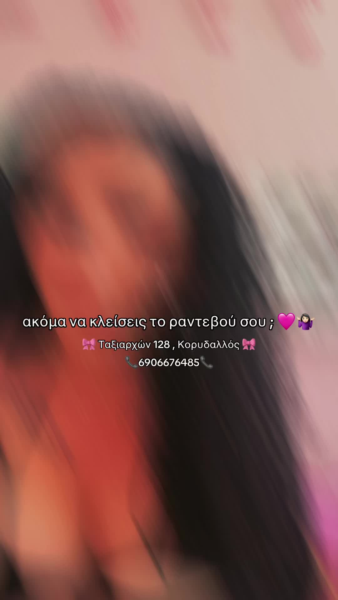 @🎀