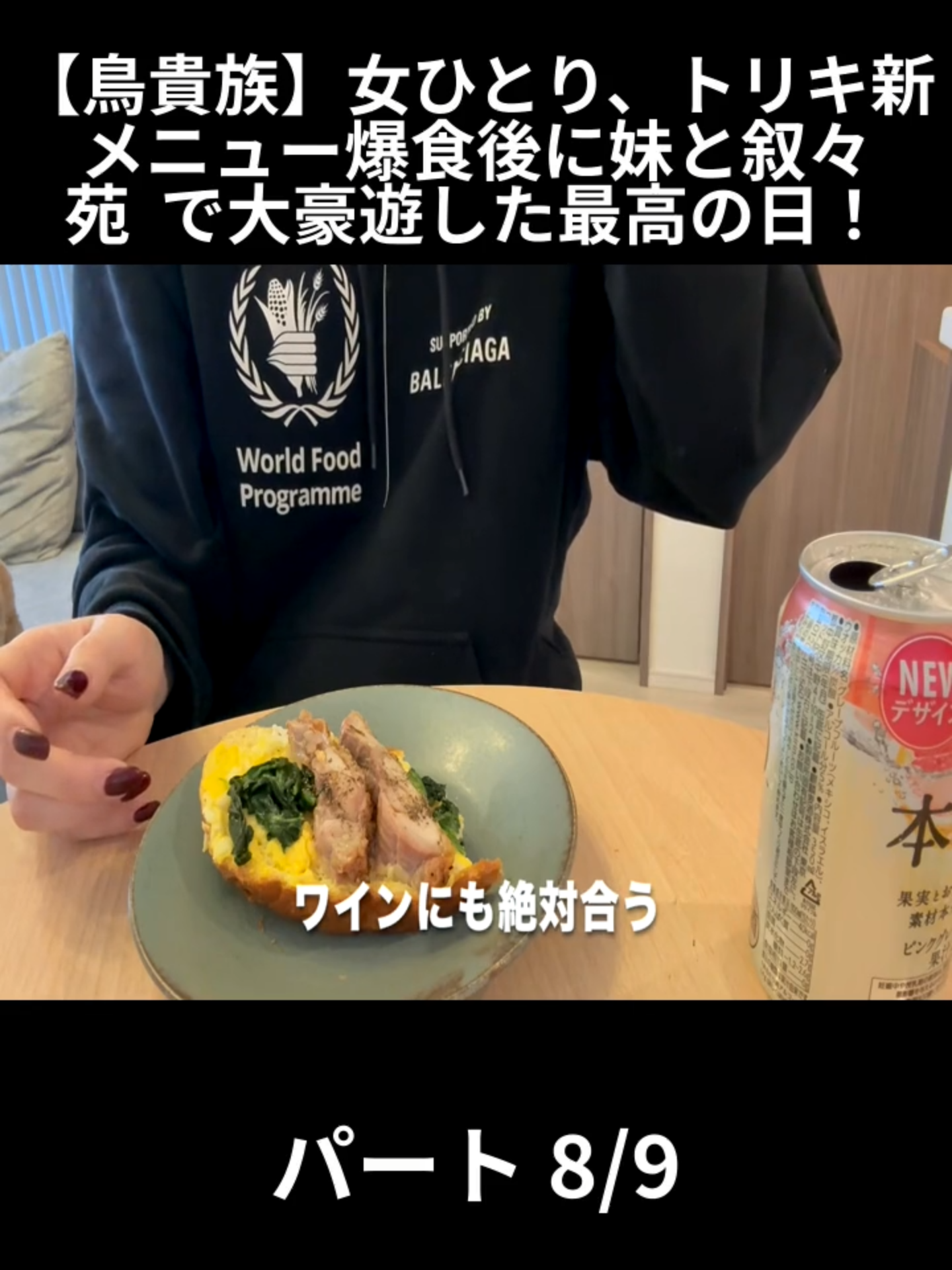 @メガジョッキちゃん