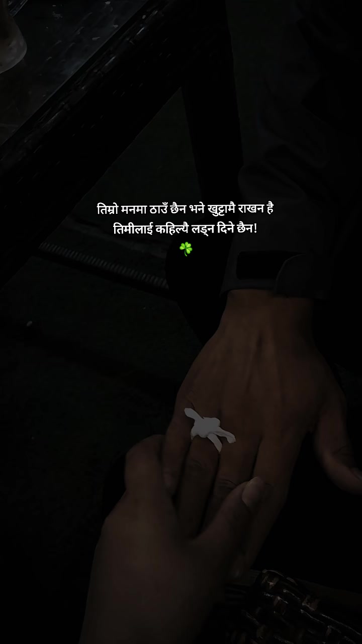 @साझँ!ᥫ᭡
