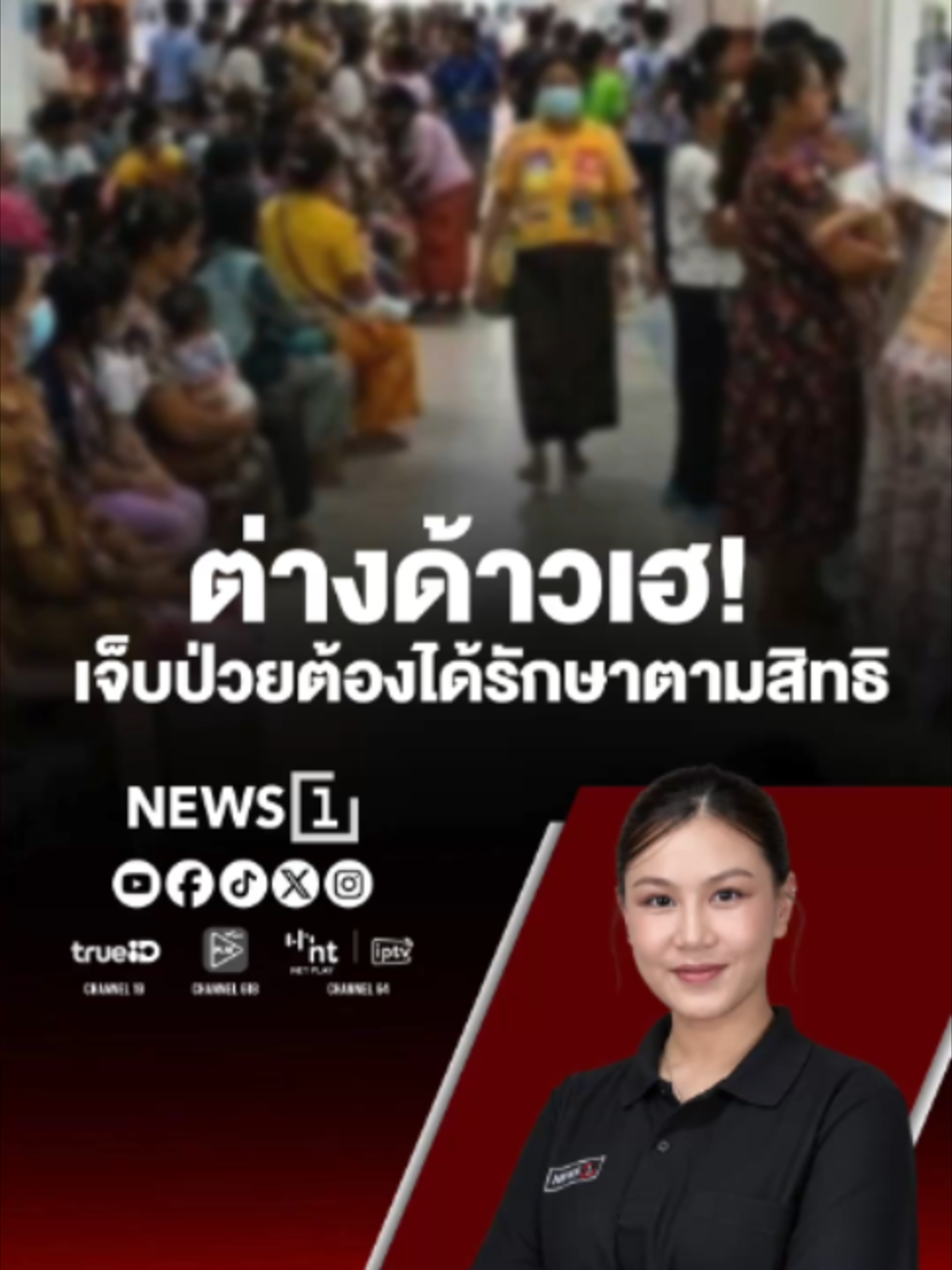 @news1