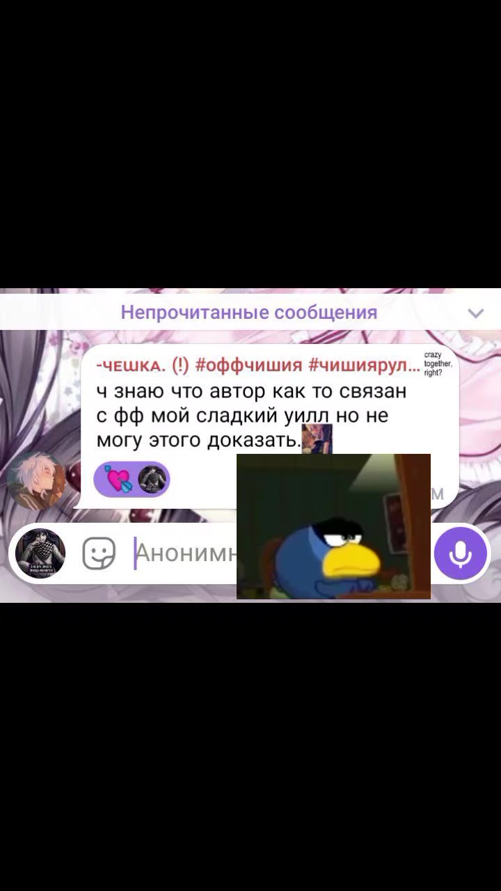 @Аспирин.Kiss