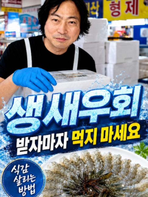 @바다나라김대표