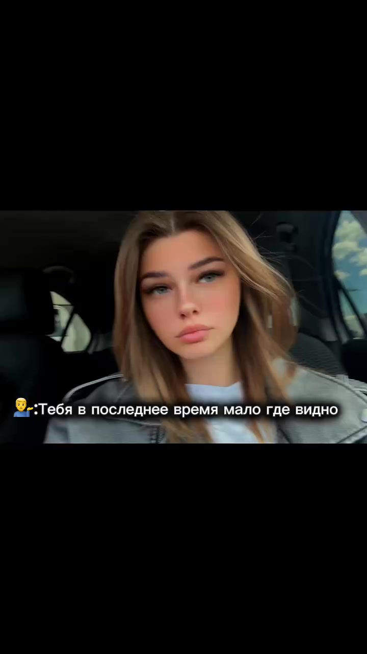 @Настёна