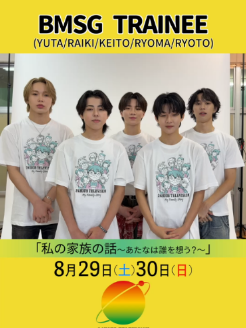 @中京テレビ【公式】