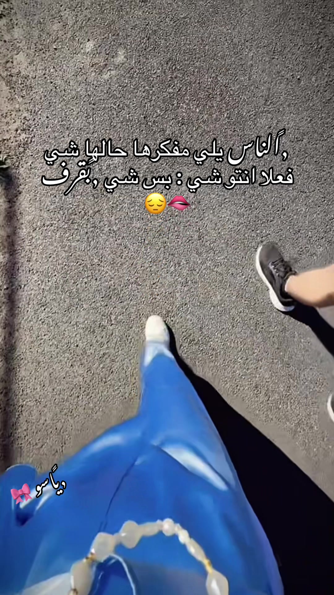 @﮼ياسو | 𝐘𝐚𝐬𝐨