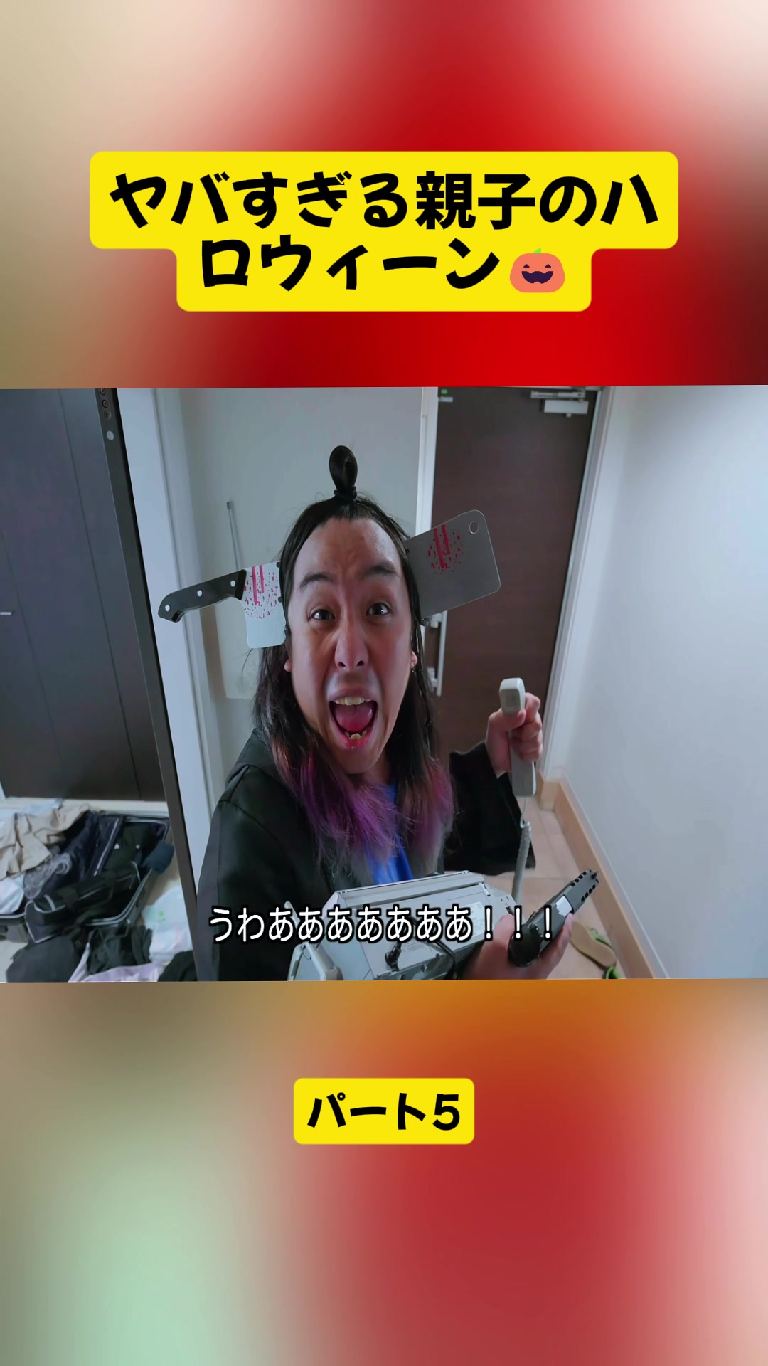 @UgomekiMushi