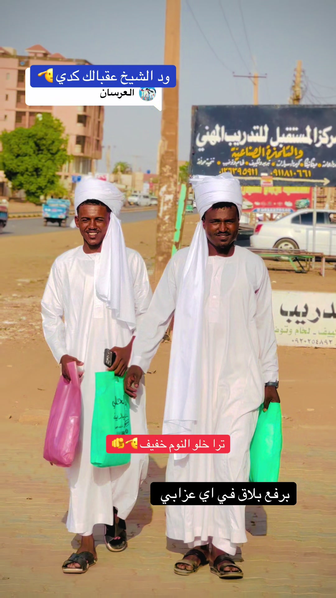 @,ٓاخو ,ٓعموري 