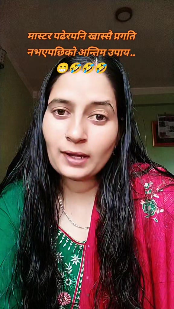 @यसोधा