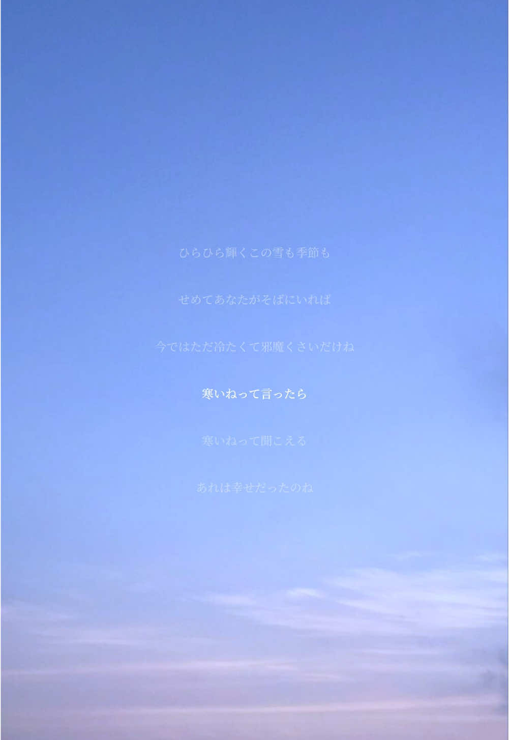 @自己満投稿
