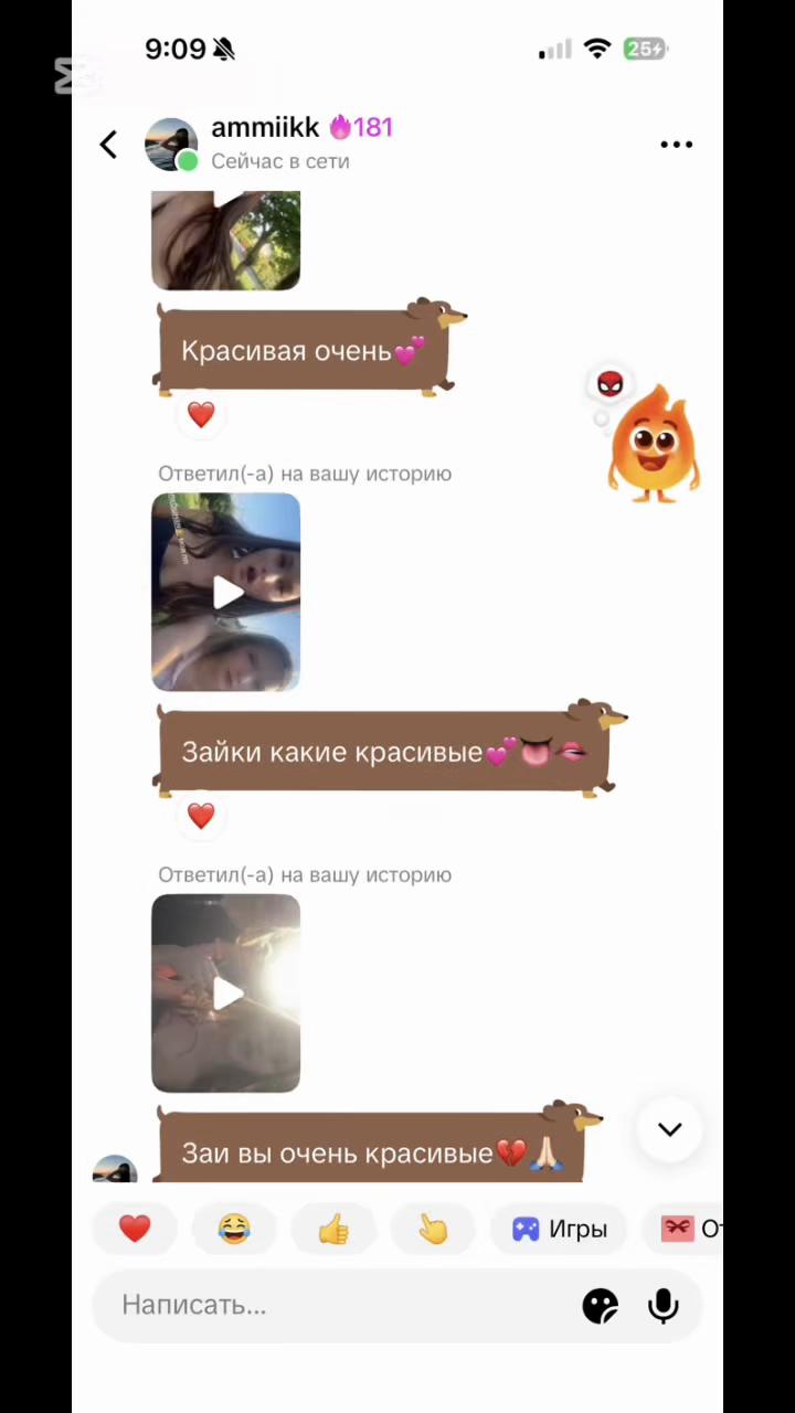 @𝑣𝑖𝑙𝑒𝑠𝑡🪷