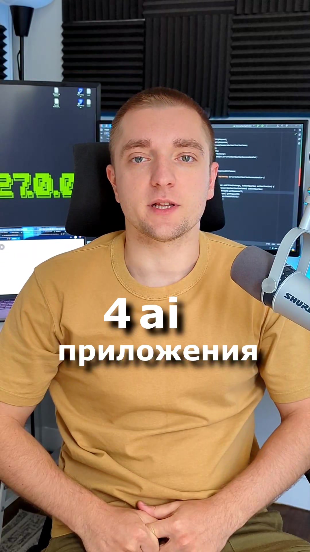 @ТГ: dev_coach
