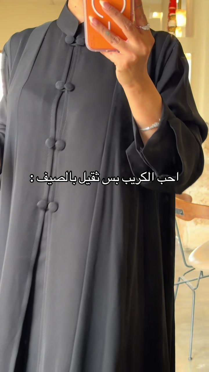 @عبايات دارلينا
