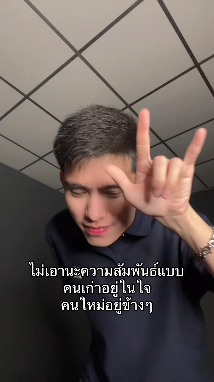 @ทีทร คลองหก
