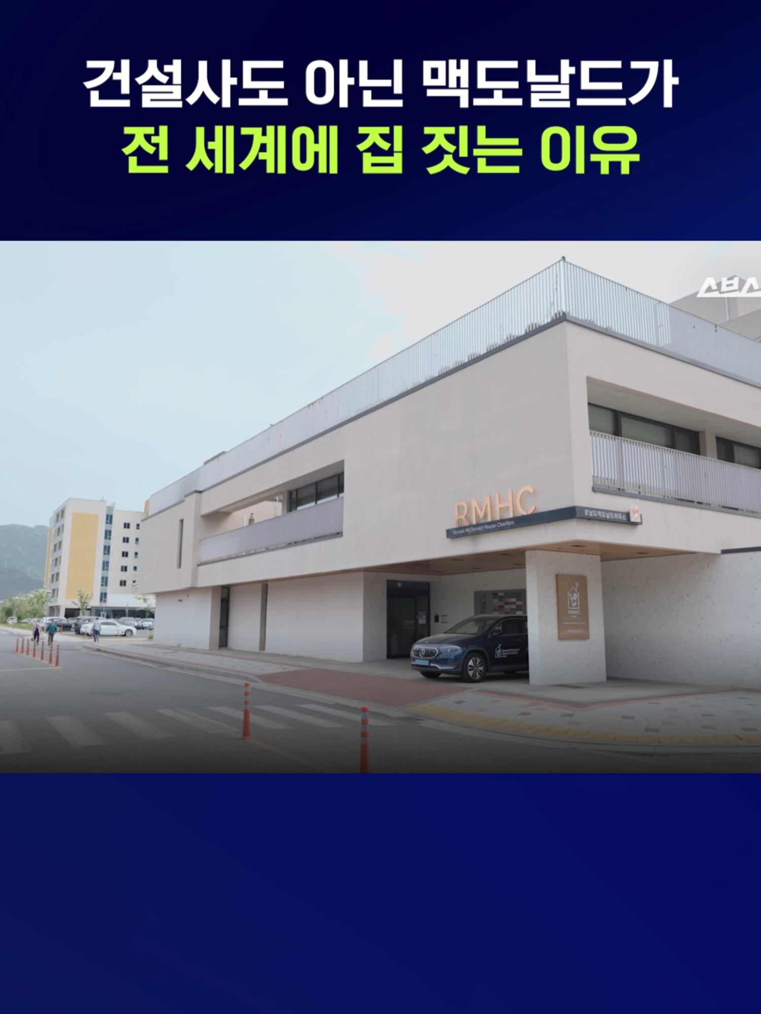 @스브스뉴스