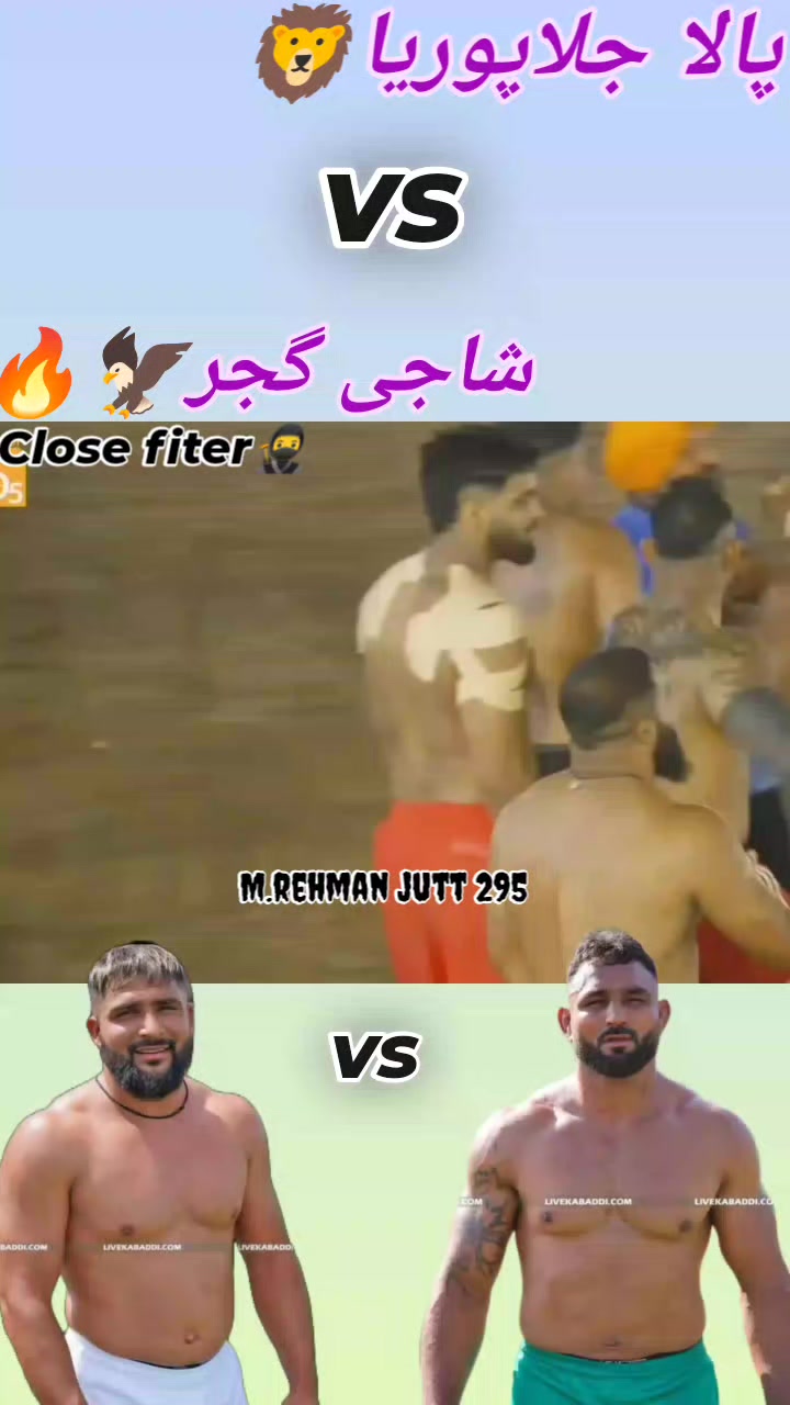 @🔥Rehman Sandhu🥷🤼🔥