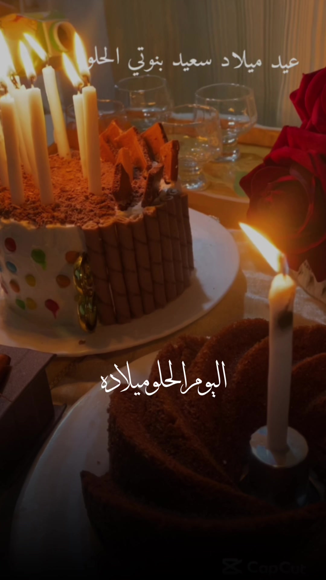 @جنه جنه